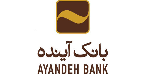 در نامه ای به سران قوا دیده بان شفافیت و عدالت خواستار انحلال بانک آینده شد / ماهانه 11 هزار میلیارد تومان زیان از جیب ایرانیان پرداخت می شود