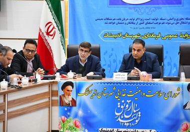 فرماندار اندیمشک:خاطیان سلامت مردم 
تحت تعقیب قرار می گیرند