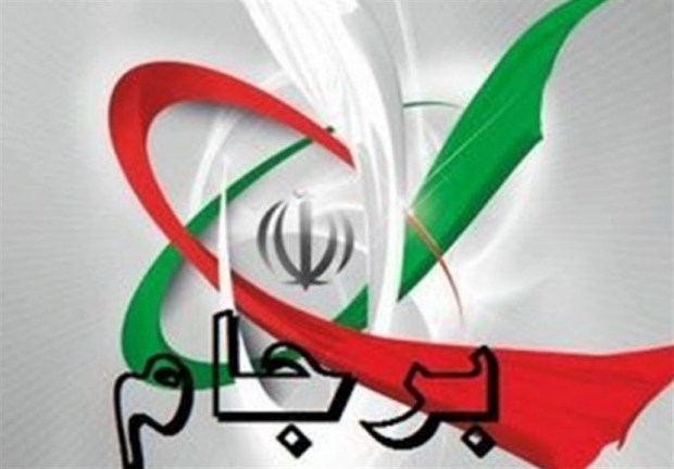 ایران در تلاش برای پایبندی اروپا به تعهدات برجامی است