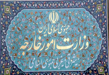 دامان وزارت خارجه از لوث افکار و افراد موهن به اهل بیت (ع) به طور کامل مبری است