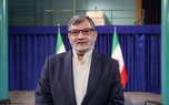 روح الامینی در 