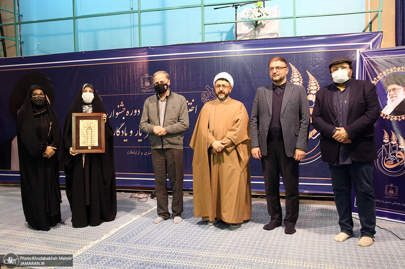 اختتامیه یازدهمین دوره جشنواره شعر یار و یادگار -2