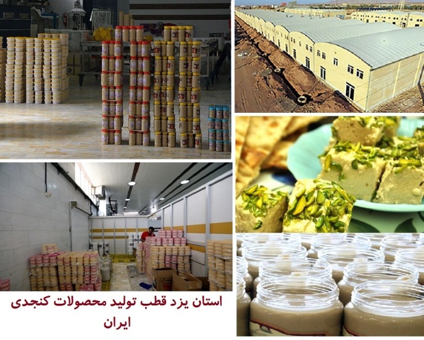 زمستان با طعم حلواارده در مرکز تولید محصول کنجدی ایران