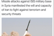 حمله موشکی به داعش اراده ایران را نشان داد