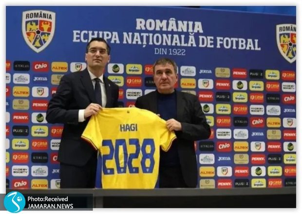 بازگشت اسطوره به خانه؛ گئورگی هاجی سرمربی رومانی شد