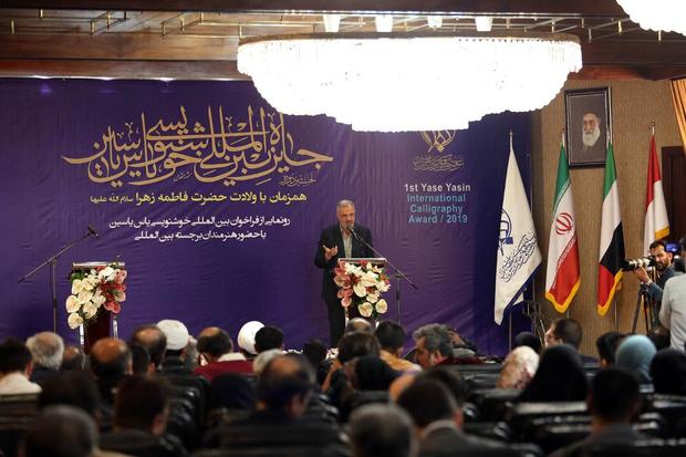 امیدوارم این مقدمه ای باشد برای کارهای بزرگتر، بیشتر و بهتر درباره اهل بیت عصمت و طهارت

