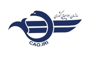 بیانیه سازمان هواپیمایی کشوری در خصوص فایل صوتی پیرامون سانحه هواپیمای اوکراینی