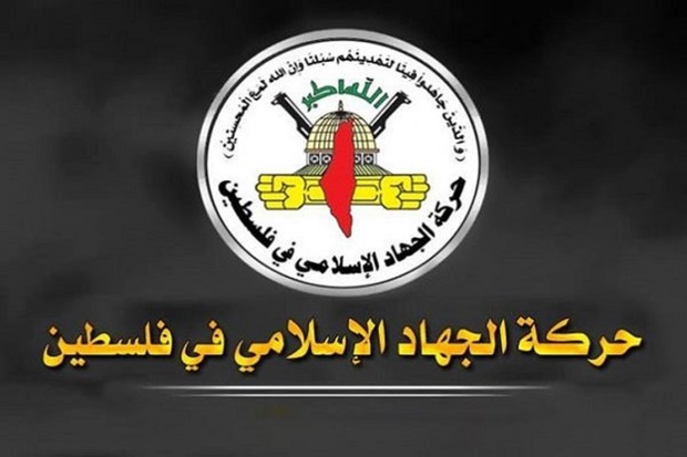 شاخه نظامی جنبش جهاد اسلامی: مقاومت تا پایان اشغالگری ادامه دارد