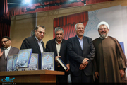 مجموعه کتاب پنج جلدی «اصفهان در انقلاب» رونمایی شد