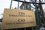 CAS بیانیه داد؛ ارجاع پرونده ایران به کمیته انضباطی فدراسیون جهانی جودو
