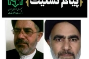 تسلیت وزیر اطلاعات در پی درگذشت دو روحانی در جنوب فارس