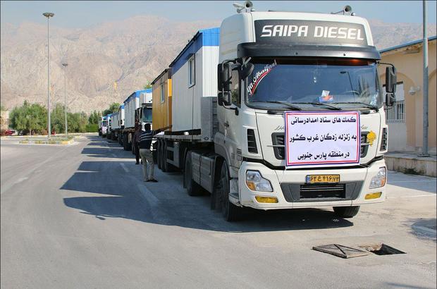 ارسال محموله کمک های ستاد امداد رسانی منطقه ویژه پارس به مناطق زلزله غرب