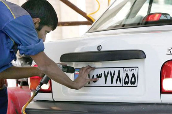 لغو شماره‌گذاری و تعویض پلاک خودرو در مازندران