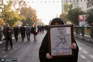 تشییع 1