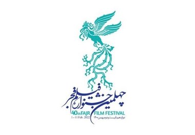 معرفی ده فیلم برتر چهلمین جشنواره فیلم فجر از نظر مردم 
