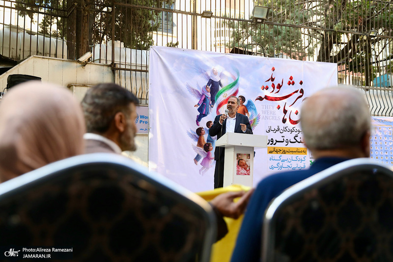 گردهمایی (آن ها فرشته بودند) مقابل دفتر یونسکو در تهران