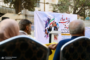 گردهمایی (آن ها فرشته بودند) مقابل دفتر یونسکو در تهران