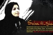این جا خاورمیانه است؛ چند توئیت انتقادی 34 سال زندان برای فعال عربستانی آب خورد