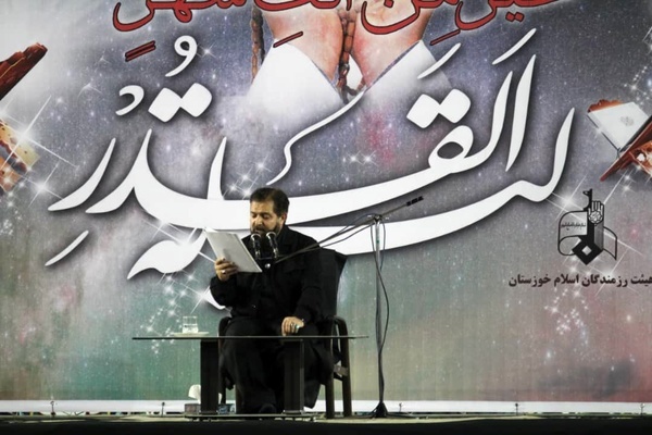 مراسم شب شهادت مولای متقیان علی «ع» و شب قدر در مصلای اهواز به روایت دوربین ایلنا