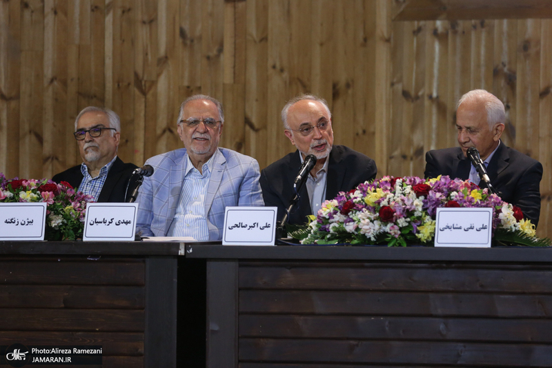 ادامه همایش