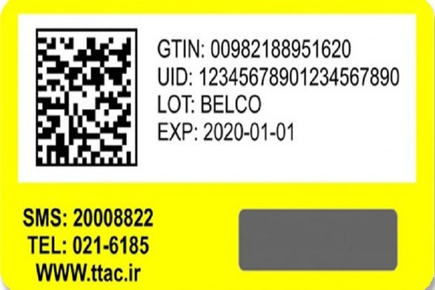 برچسب اصالت ،مطمئن بودن کالا را تضمین می کند