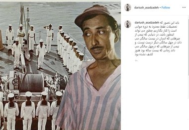 عکس جالب داریوش اسدزاده در جوانی