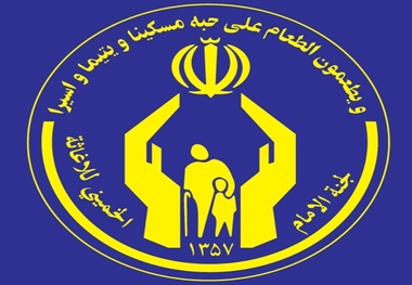 بازارچه عرضه محصولات تولیدی مددجویان تحت حمایت کمیته امداد در مترو آزادی افتتاح شد