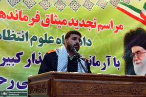 تجدید میثاق فرماندهان و دانشجویان علوم انتظامی امین با آرمان های امام خمینی(س)