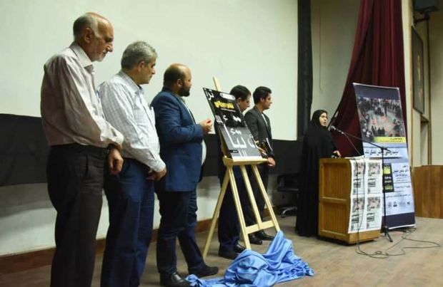 کتاب &quot;تئاتر بیرونی&quot; در بوشهر رونمایی شد