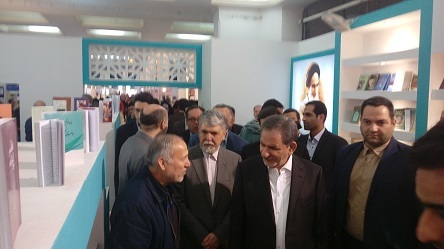 معاون اول رئیس جمهور از غرفه موسسه تنظیم و نشر آثار امام خمینی(س) بازدید کرد