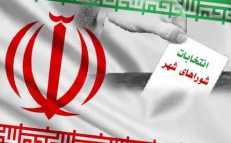 صحت انتخابات شورای اسلامی در 10 شهر لرستان تایید شد