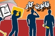 بازار کار ایران سقف زمانی برای قراردادها ندارد