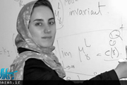 ساخت ابر رایانه مریم میرزاخانی در ایران