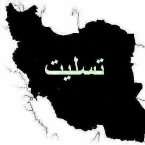 پیام تسلیت حزب اسلامی کار شاخه ایلام به مناسبت وقوع زلزله در غرب کشور
