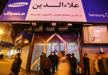 جزییات تخریب طبقه هفتم پاساژ علاءالدین اعلام شد

