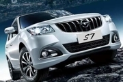 شرایط طرح تبدیل ثبت نام کنندگان خودروهایما S7 توربوشارژ + جزییات 3 طرح پیشنهادی