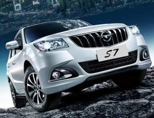 شرایط طرح تبدیل ثبت نام کنندگان خودروهایما S7 توربوشارژ + جزییات 3 طرح پیشنهادی