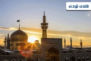 راهنمای سفر ارزان به مشهد