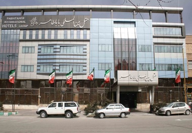 هتل باباطاهر میزبان مهمانان خارجی اجلاس جهانی گردشگری شد