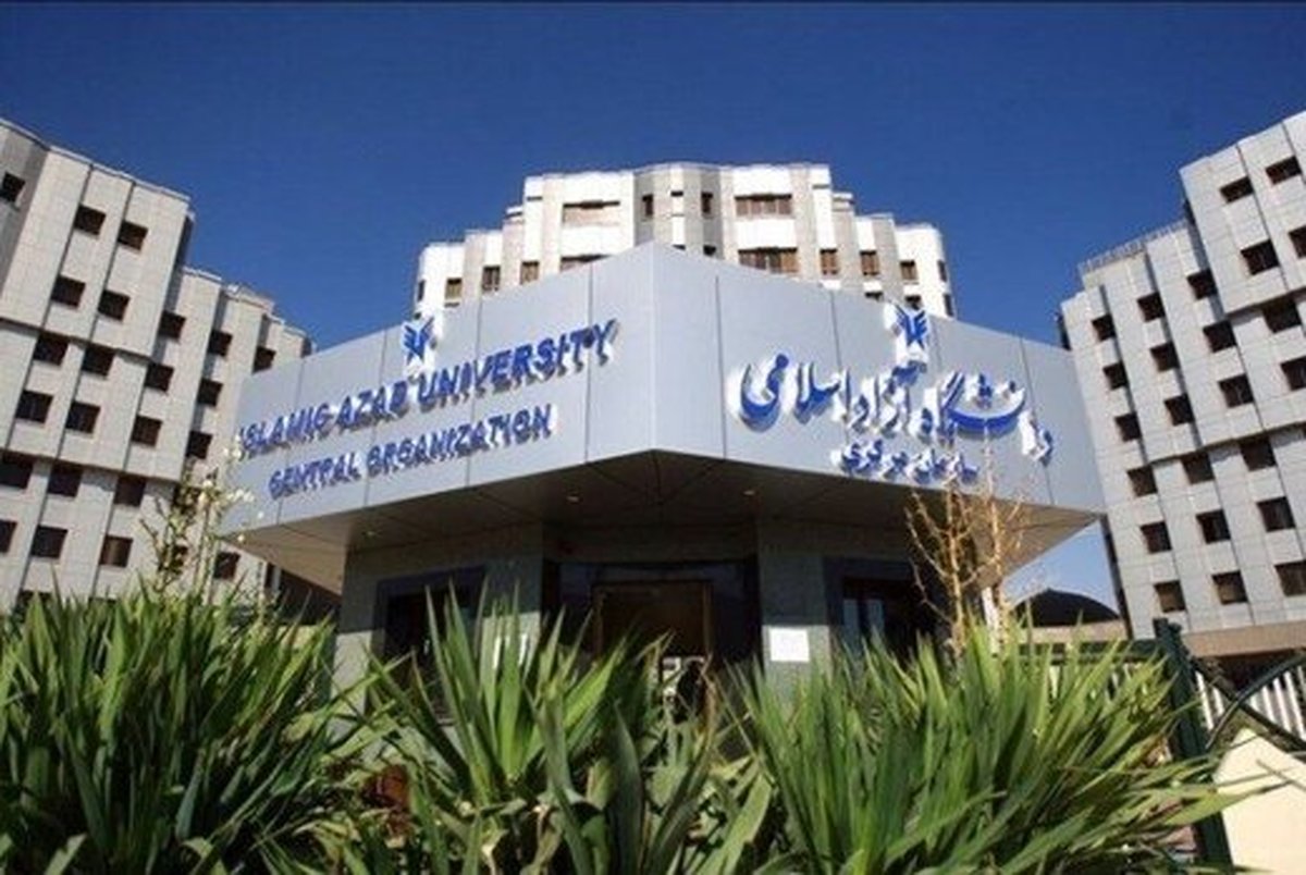 اعزام اساتید ایرانی به دانشگاه افغانستان