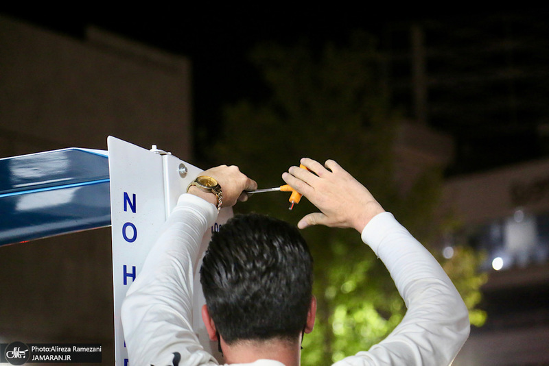 نصب و استقرار پهباد مهاجر 6 در سه راه قیطریه