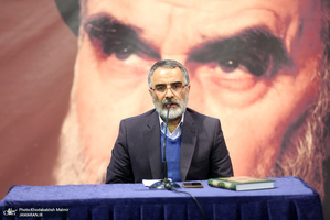 سخنرانی حجت الاسلام و المسلمین محمد علی انصاری در حسینیه جماران