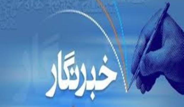 پیام تبریک استاندار تهران به مناسبت روز خبرنگار
