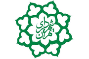 واکنش سازمان بازنشستگی شهرداری‌ تهران به خبر استخدام‌های سه روزه