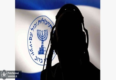 تایید همکاری موساد و منافقین در رسانه اسرائیلی + عکس