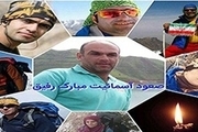 مراسم وداع با پیکر 7 کوهنورد حادثه اشترانکوه در مشهد برگزار شد