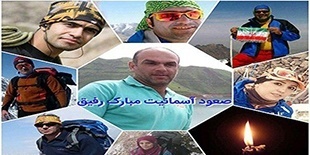 مراسم وداع با پیکر 7 کوهنورد حادثه اشترانکوه در مشهد برگزار شد