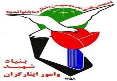 تجلیل از جانبازان عملیات بیت المقدس در دیر بوشهر