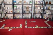 درخواست مهم پلیس از بازدیدکنندگان نمایشگاه کتاب تهران
