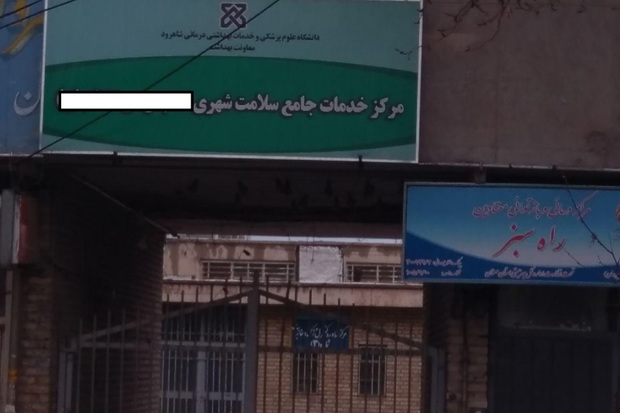 شلاق سرمای زمستان بر تن نحیف بی خانمان های شاهرود
